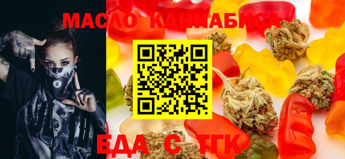 Canna-Cookies марихуана Лысьва