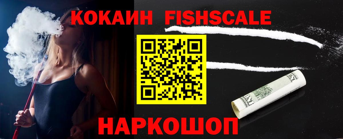 Метамфетамин Лысьва