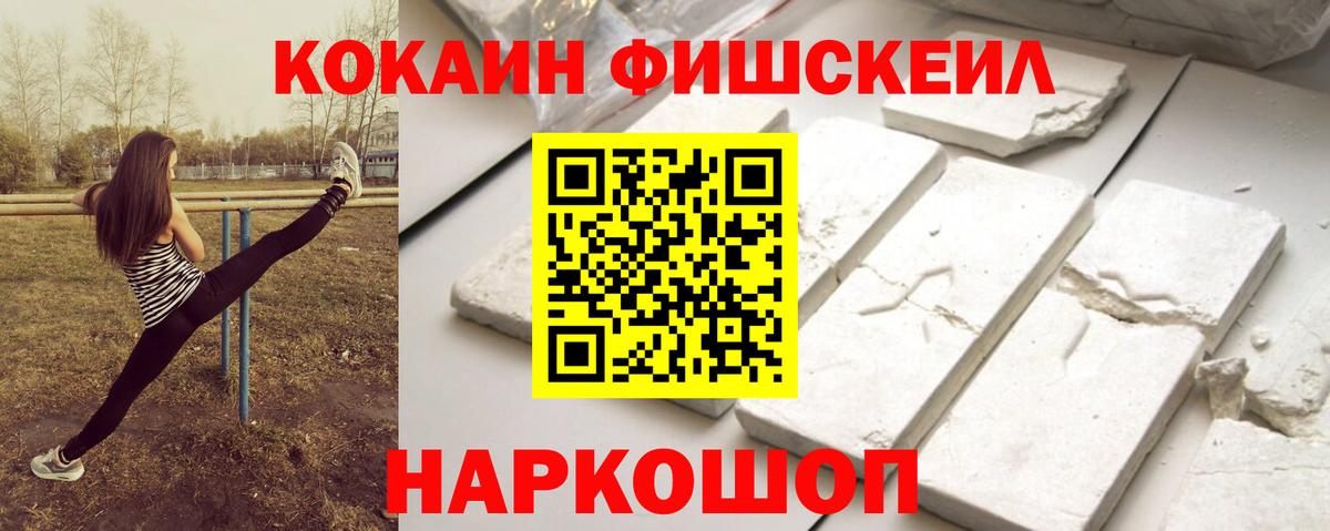 Лысьва  даркнет сайт  Вход с VPN  COCAIN 99%  КОКАИН 