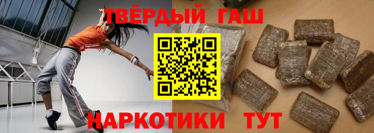 Гашиш убойный  Вход с VPN  Лысьва  ГАШ hashish 