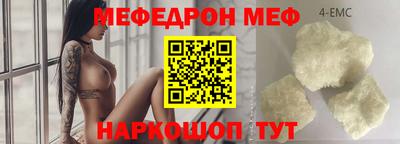 спиды Гусь-Хрустальный