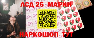 прущий лед Обь