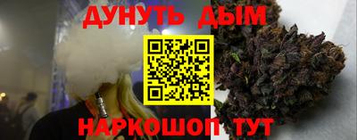 наркотики Гусиноозёрск