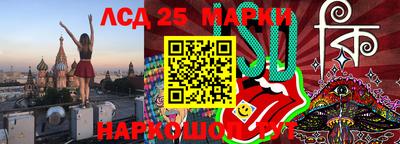 спиды Гусь-Хрустальный