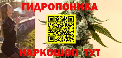 наркотики Гусиноозёрск