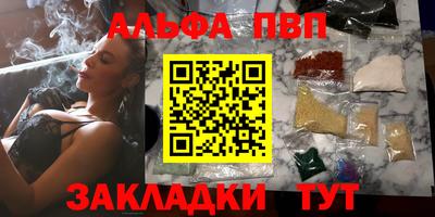 спиды Гусь-Хрустальный