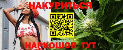 спиды Гусь-Хрустальный