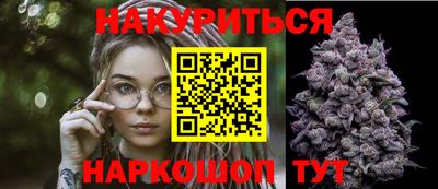 наркотики Гусиноозёрск
