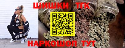 наркотики Гусиноозёрск