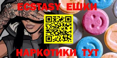 наркотики Гусиноозёрск