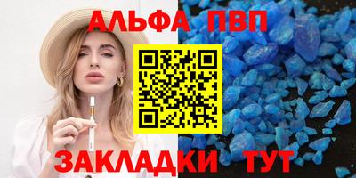 наркотики Гусиноозёрск