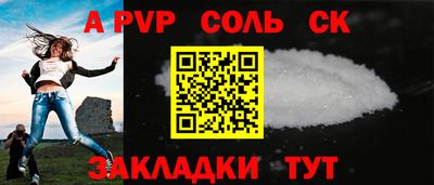 спиды Гусь-Хрустальный