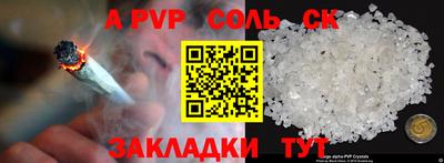 наркотики Гусиноозёрск