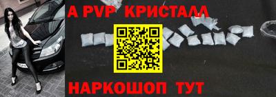 спиды Гусь-Хрустальный