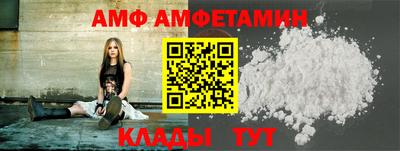 спиды Гусь-Хрустальный