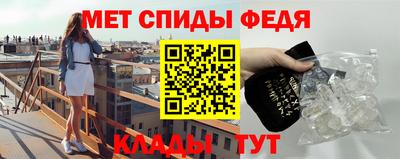 спиды Гусь-Хрустальный