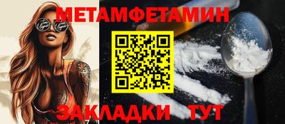наркотики Гусиноозёрск