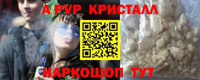 спиды Гусь-Хрустальный