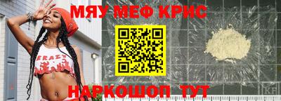 спиды Гусь-Хрустальный