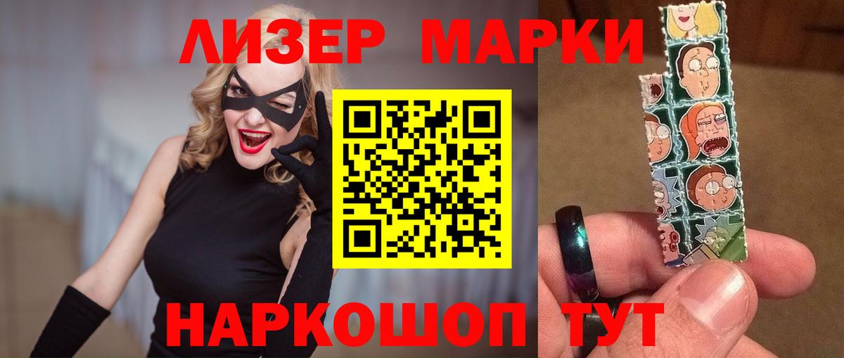 Лсд 25 экстази кислота Лысьва