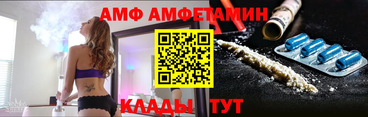 Метамфетамин мет  Метамфетамин мет  Вход с VPN  Лысьва 