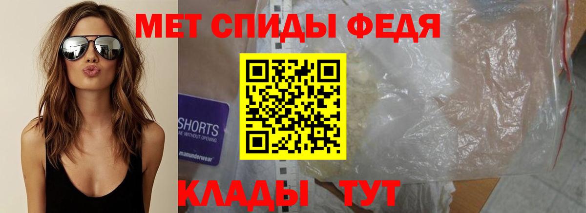 Метамфетамин кристалл Лысьва