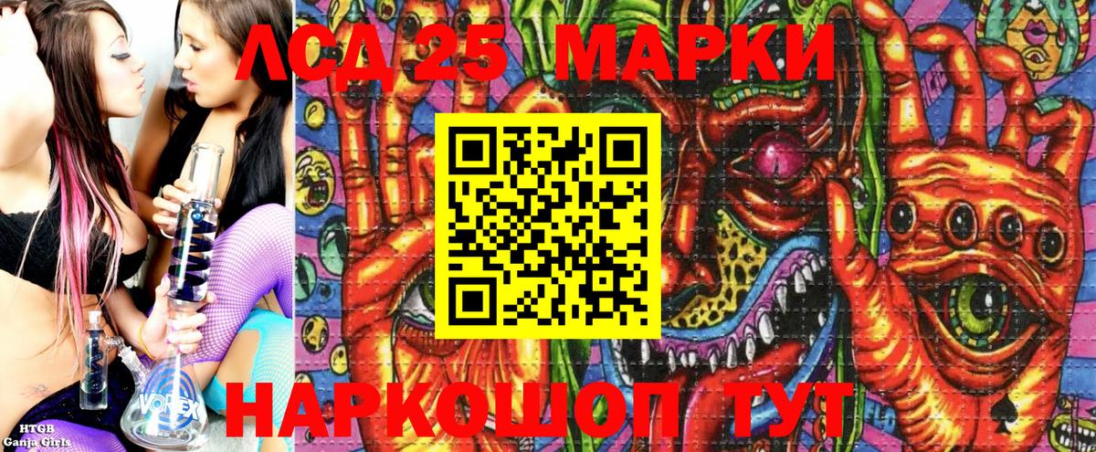 Наркотические марки 1500мкг  Вход с VPN  Лысьва 