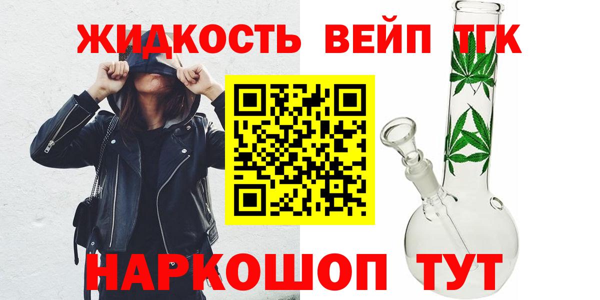 Дистиллят ТГК гашишное масло  ТГК вейп  Лысьва  Вход с VPN 