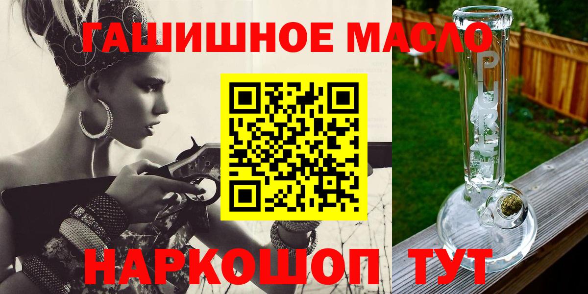 Дистиллят ТГК вейп Лысьва