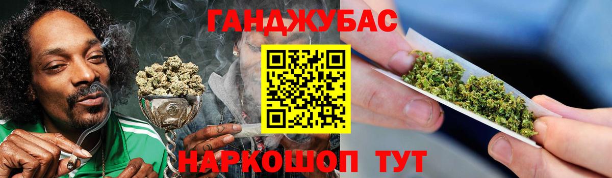Бошки Шишки сатива Лысьва