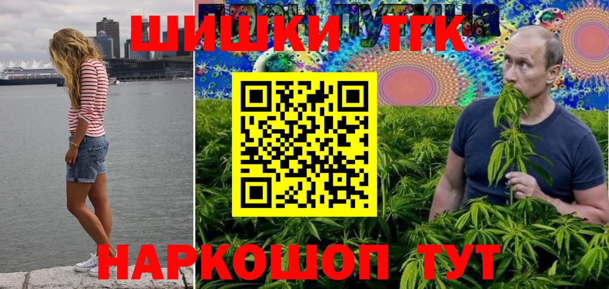 Шишки марихуана гибрид  Вход с VPN  МАРИХУАНА план  Лысьва  Бошки марихуана индика 